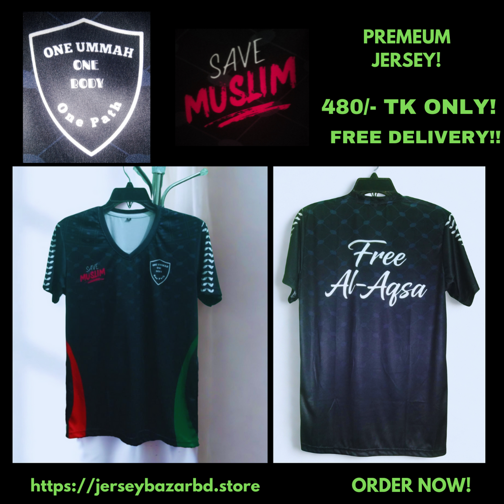 Premium Muslim's Jersey For Men!