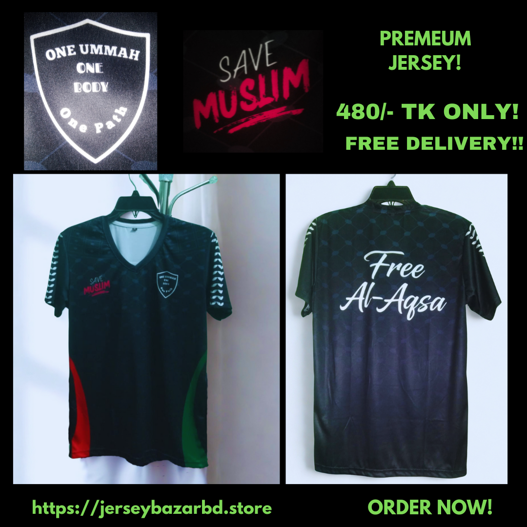 Premium Muslim's Jersey For Men!