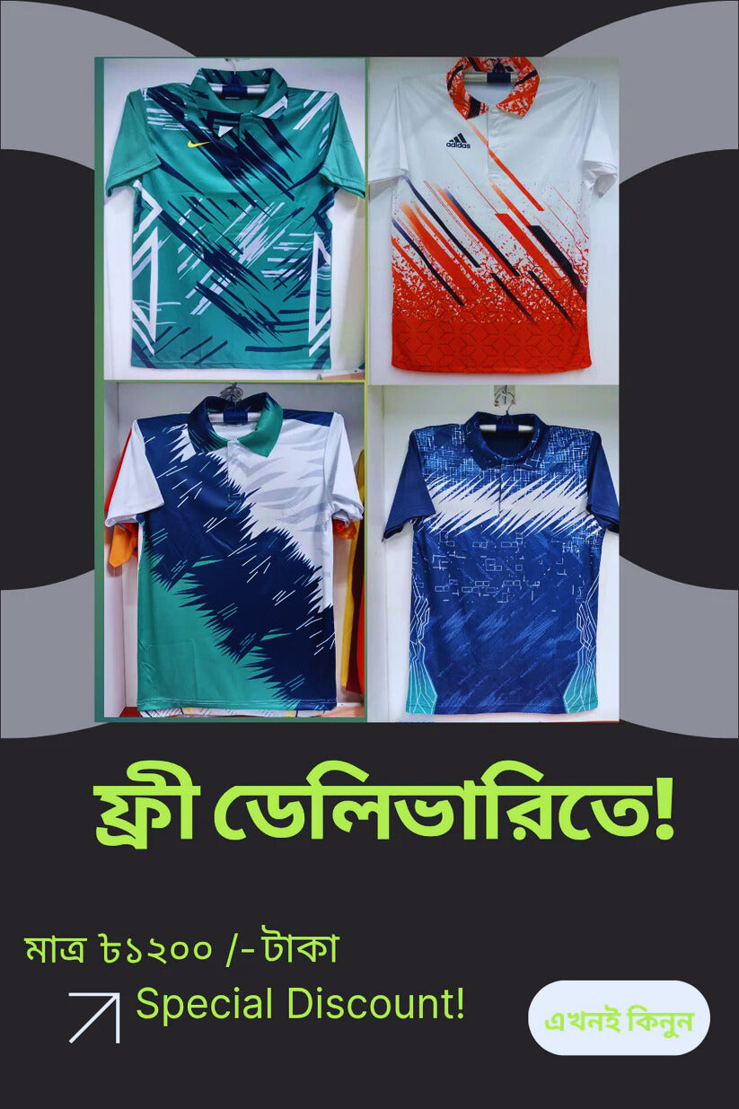 Men's Fashionable Activewear Combo Pack!